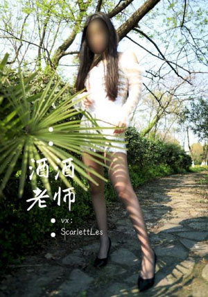 哈利波特第四季